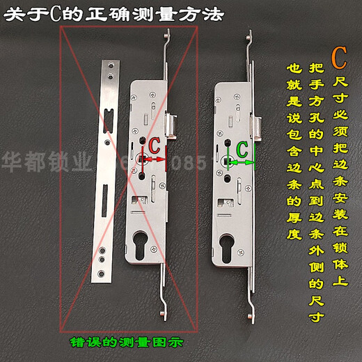 
XMSJ custom steel door lock body 8534 broken bridge aluminum swing opening 8529 aluminum alloy door lock balcony door lock 8535 multi-point length 9230 multi-point lock body (side length 330 holes distance 303 55mm inside right without key