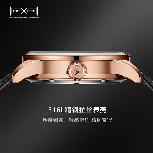 BEXEI Watch Men's Fully Automatic Mechanical Luminous Waterproof Watch Classic Silver-9227