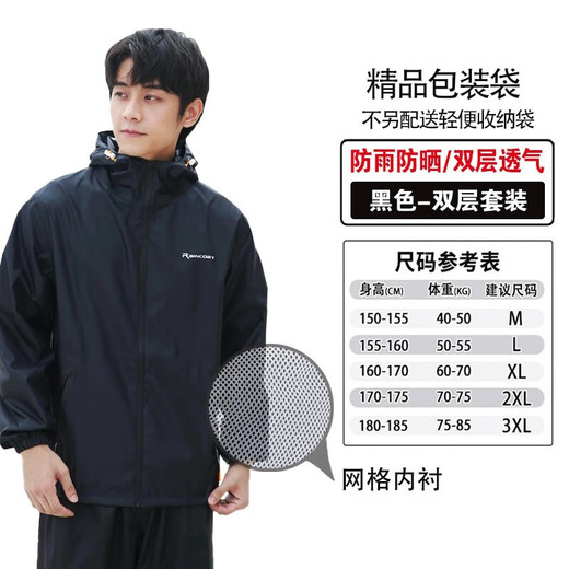 巫记雨衣雨裤套装男女时尚全身防水分体电动车雨衣骑行夏季轻薄款旅行 薄款粉色套装 L