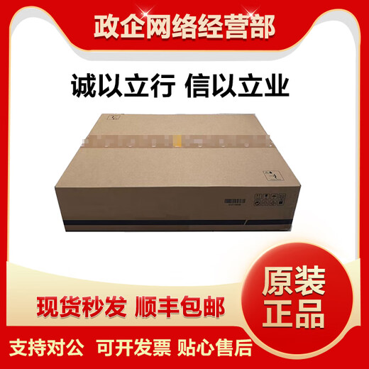 Cloudiegine 8700/CE16800/12800 Series High-End-Switches S12804