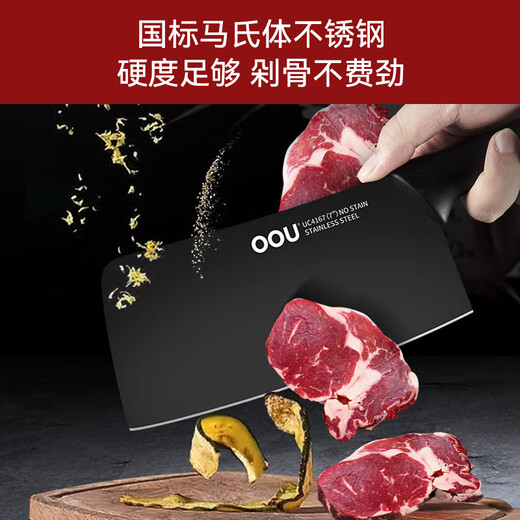 OOU household knife set kitchen full set of vegetable knives, scissors, fruit knives, high-quality steel set, anti-oxidant and anti-rust, Crane series, 7-piece set