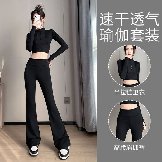 LULU CENTURY Pilates Yoga Wear Suit Women's Quick-Drying Breathable Fitness Clothing Running Sports Quick-Drying High-Waist Micro-Bell Pants Women's Flared Pants Black XL