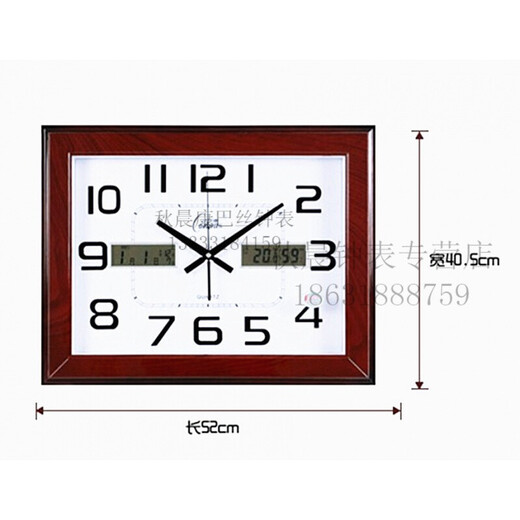 Combasi Square Large Walluhr Ultra-geäußertes Sound Office Wohnzimmer Uhr Chinesische einfache künstlerische Quarz Uhr Wallhalterung 6626b Luminöses Holz Getreide Weiß 20 Zoll