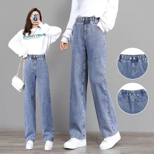 Jeans de pierna ancha yimuqi Jeans para niñas con pocos pantalones de pierna recta de primavera y verano Pantalones altos de la cintura delgada Casual Long Pantaleros 9855 Bibidas azules claros de alta calidad 60 S -75Jin [Jin equivale a 0.5 kg]