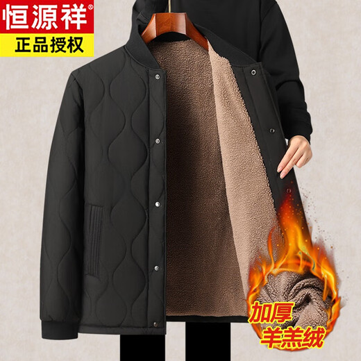 Hengyuanxiang middle-aged and elderly men's liner cotton jacket for grandpa, small cotton padded jacket for inner wear, winter thickened father's cotton padded jacket, lambswool jacket, navy blue 4XL 195 recommended weight 175-210Jin Jin is equal to 0.5 kg