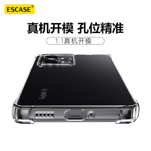 ESCASE is suitable for Redmi note12pro mobile phone case, all-inclusive anti-fall protective cover, Xiaomi Redmi airbag soft case (with sling hole) ES-iP9 series upgraded version transparent white