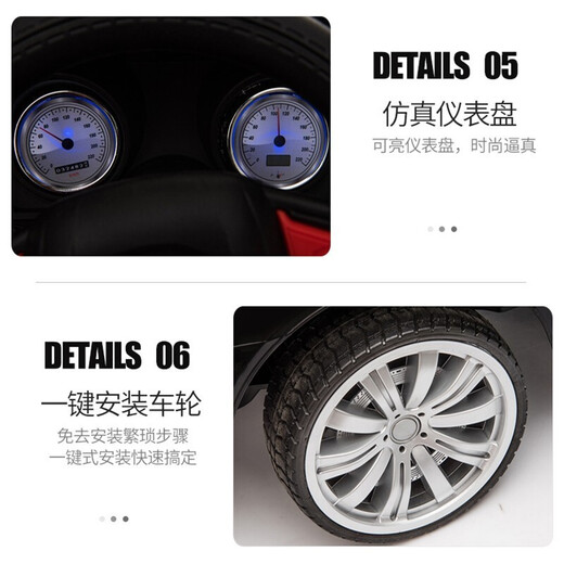 COSCO JUVENI LE children's electric car with Bluetooth remote control, swing and seat, children's police car, child's birthday gift, black, Bluetooth remote control + early education + long-lasting battery life