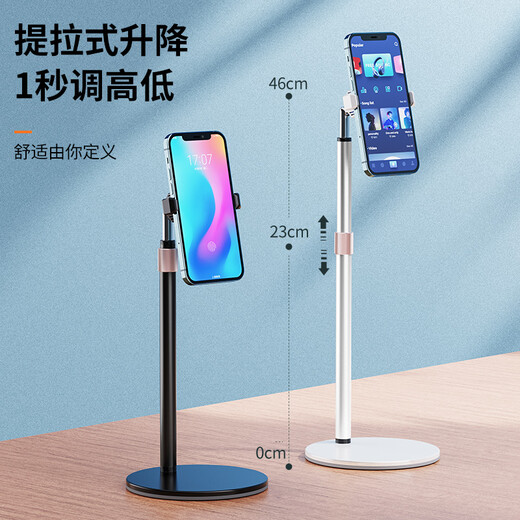 PICKOGEN mobile phone radiator live broadcast bracket desktop semiconductor refrigeration cooling charging cooling fan air conditioner telescopic lifting adjustable silent floor-standing online class outdoor floor-standing type丨single station丨semiconductor refrigeration丨black