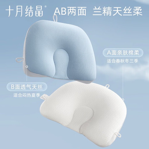October Crystal Baby Pillow Anti-mite and Antibacterial Baby Shape Pillow Newborn TPE Hose Pillow Universal for All Seasons Peach Blossom Powder TPE Hose Washable Solid Color