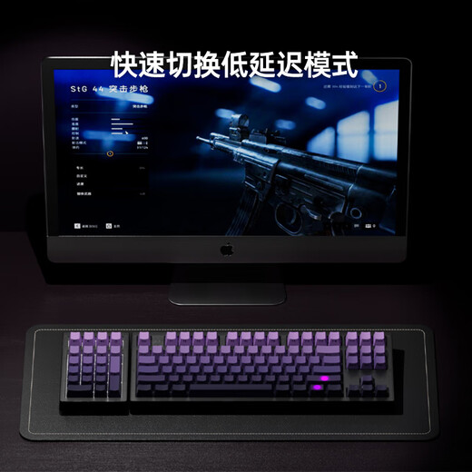 
Belly spirit mk870 pro Bluetooth/2.4G/wired three-mode custom mechanical keyboard side engraving keyboard full key hot-swap DIY custom keyboard RGB lighting blackberry/Purple Qi Donglai three-mode Pro version obsidian-Blackberry Glacier Green Axis