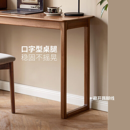 Genji Muyu solid wood desk new Chinese style wall long table black walnut narrow table home study desk 1.1 meters