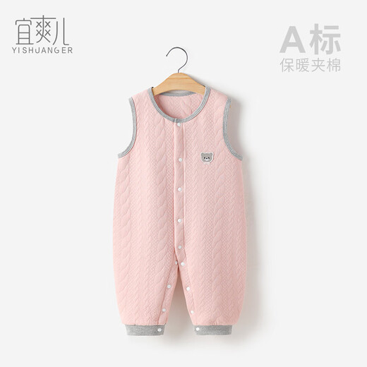 Yishuang'er baby overalls autumn and winter thickened one-piece pants quilted fashionable baby trousers newborn children's warm pants spring and autumn apricot 100cm