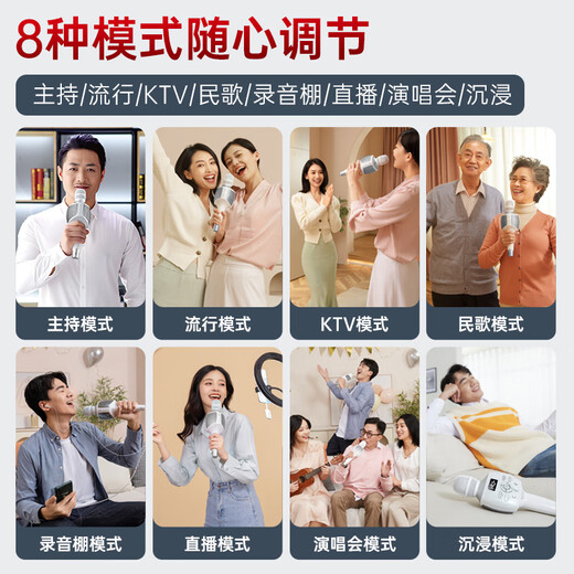 Meiniao Microphone and Audio All-in-One Comes with Sound Card Microphone Smart Screen Audio Microphone Home KTV Audio Set Karaoke Wireless Singing and Recording Live Broadcast Home Outdoor Karaoke 40W Store Manager Recommendation 25 Extreme Edition PROs with U Segment Professional Singers Recommend Sound Quality and Sound Effects