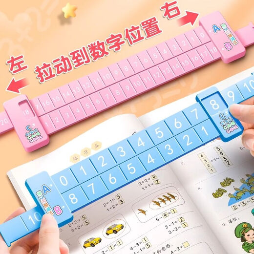Montessori Mathematische Zersetzung Herrscher Kindergärtner Spielzeug Kinderzahl Addition und Subtraktion Erster Grad Arithmetikunterricht AIDS Arithmetisches Artefakt Mathematische Zersetzung Lineal [Pink-1] Aktualisieren Sie beide Seiten des Vorder- und Rückseite von Vorder- und Rückseite.