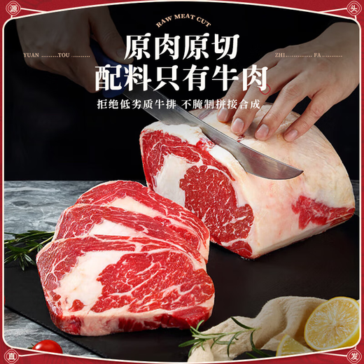 Daxiantian Imported Grain-fed M3 Raw Cut Eye Steak Net Weight 1.5kg Thick-cut Snowflake Beef Fresh from the Americas