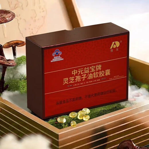 敖东灵芝孢子油软胶囊60粒增强免疫力适用于免疫力低下可搭孢子粉使用 1盒装