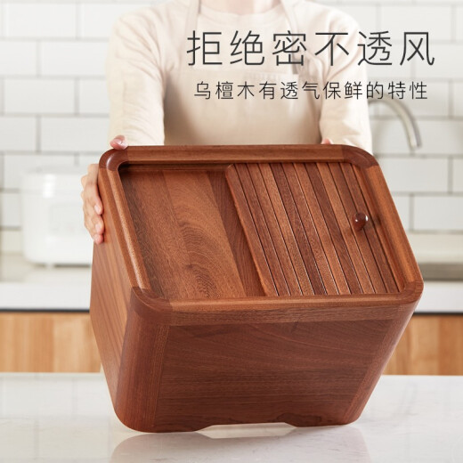 Chuxin solid wood rice barrel insect-proof rice storage box 20Jin [Jin equals 0.5kg] moisture-proof sealed rice cylinder rice box flour barrel rice container grain storage barrel solid wood rice barrel (10kg package) - ebony