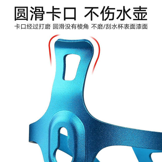 Aluminum alloy water bottle rack bicycle water cup rack colorful bicycle water bottle rack mountain bike accessories gradient water gradient water bottle rack black and blue