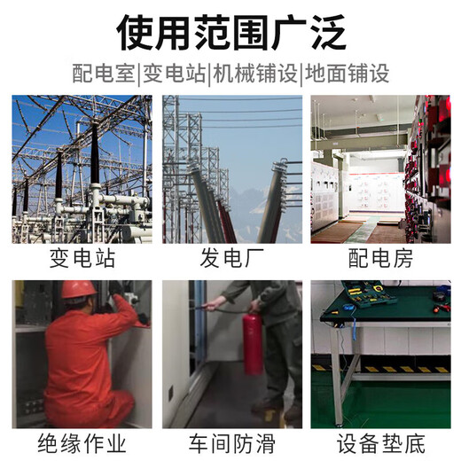 科启 绝缘垫配电房 10kv 5mm 1m*1m黑色条纹高压绝缘防滑胶垫绝缘地垫