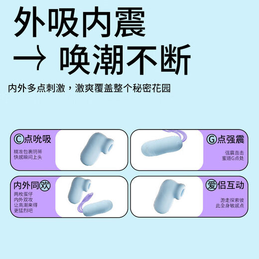 Jieshibang Vibrator Sexspielzeug und Frauenspielzeug Erwachsene Produkte Remote Remote Mobiltelefonkontrolle Paare Private Instrumente