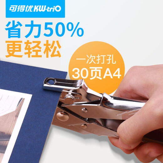 Kedeyou Metal Guard Guardar Holle Gas Alicates Ojo de ojo de pollo Siguiente Etiqueta de colgantes Machadura Manual Manual Manual Manual de perforación Botón de anillo de protección Nota de ojo Nota [Guardar en el trabajo] 9719 Machorro de perforación