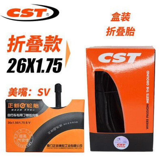 
Zhengxin tire mountain bike tire anti-study Zhengxin CST bicycle inner and outer tire 26 27.5 inch 1.75 mountain wheel C1698 wear-resistant 27.5*1.75 tire + lever tire