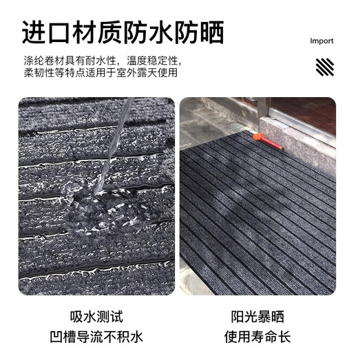 Qiqijia entrance door floor mat, door non-slip mat, PVC foot mat, stain-resistant carpet door mat, cuttable mat