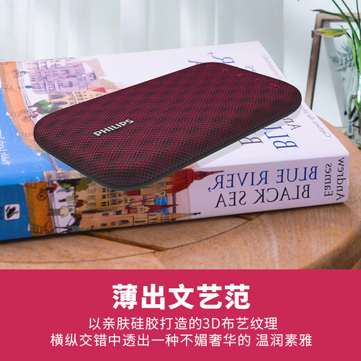 飞利浦（PHILIPS）BT3900音乐手包 超薄随身蓝牙音箱便携式无线低音炮音响播放器桌面户外防水迷你小罗兰紫