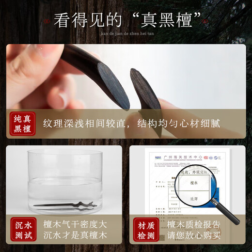 Shengxun hairpin sandalwood handmade ancient style new Chinese style hairpin hairpin women's wooden hairpin temperament Hanfu cheongsam gift carved Tianzhi exquisite gift box