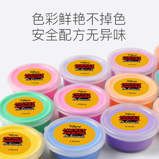【7成新】亲子企鹅橡皮泥彩泥超轻粘土黏土太空泥沙36色迪士尼米奇轻泥套装儿童节礼物男女孩玩具手工DIY收纳箱