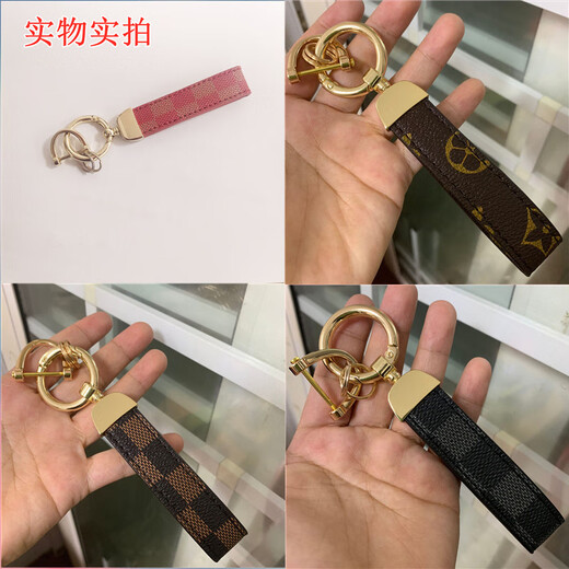 钥匙扣高档奢侈男士钥匙扣高档锁匙链女钥匙挂绳挂件宝马奔驰奥迪大众汽车钥匙套 枪色#灰格