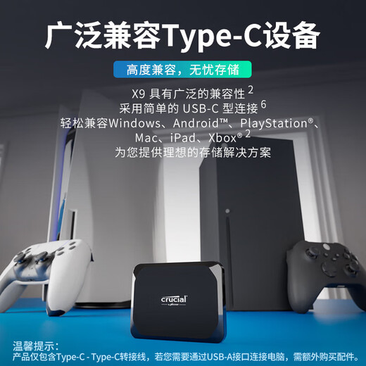 Yingruida X9-Serie Mobile Solid-State Drive (PSSD) MacMini Externe Expansion Typ-C-Schnittstelle mit Apple 15/16 Lesen und schreiben Sie bis zu 1050 MB/s 2TB (neuer USB-zu-Schnittstelle) und schreiben Sie bis zu 1050 MB/s 2 (neuer Boxed USB-to-Schnittstelle).