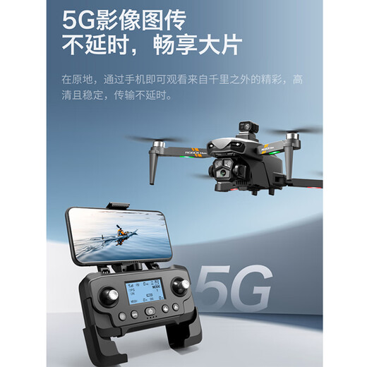 2024新款24公里避障无人机专业高清航拍级飞行器遥控飞机超长续航 8K高清 24公里 自动返航 4块电池+收纳包配件赠品多充