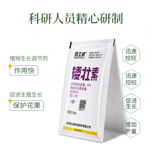 Dwarf dwarf narcissus flower dwarf dwarfing agent dwarf dwarf dwarf dwarf dwarf dwarf dwarf dwarf dwarf dwarf dwarf dwarf dwarf dwarf dwarf dwarf dwarf dwarf dwarf dwarf dwarf dwarf dwarf dwarf dwarf dwarf dwarf dwarf dwarf dwarf dwarf dwarf dwarf dwarf dwarf dwarf dwarf agent 30ml