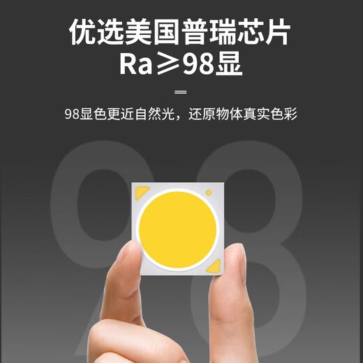 Fanyao full spectrum rainbow hill spotlight recessed spotlight no main light lighting wall washer 7w-warm light