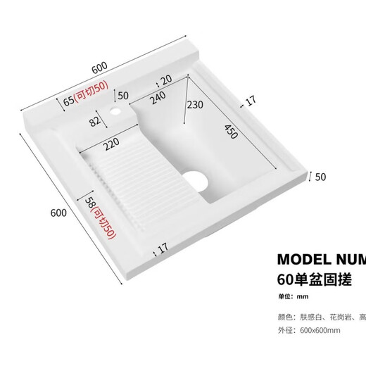 XMSJZHE washboard integrated basin countertop Balcony artificial quartz stone with washboard Washing basin Customized corner cutting hand washing (skin feels white) 90*60 rubbing 693