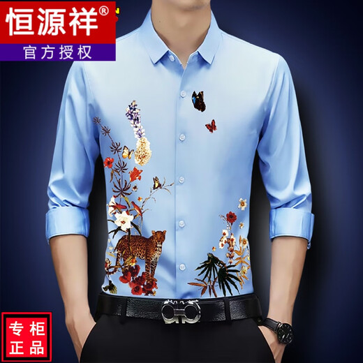 Hengyuan Xiang Blumenhemd Langarm koreanischer Stil Schlanker Fit mit mittleren und jungen Männern lässig bedrucktes trendiger Hemd Herren Herbst neuer Stil White 6630 Leopard Butterfly 165/M.