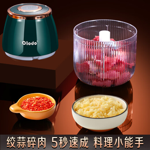 Ordo German Ordo electric garlic smasher household garlic artifact wireless multi-functional electric garlic stirrer garlic artifact upgraded version mint green 250ml 3-leaf knife