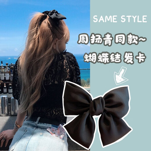 Yililuo Big Bow Hairpin French Retro Satin Net Red Hair Accessory Women's Half-tied Hair Temperament Top Hairpin at the Back of the Head Bow Extreme Black
