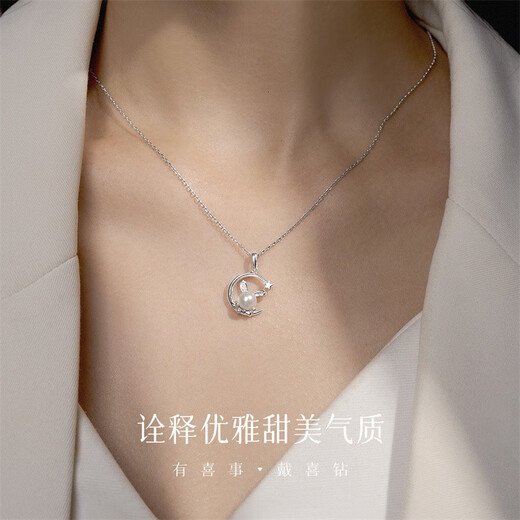 Happy Diamond Star Moon Rabbit Diamond Pearl Pendant 18K Gold 5.5-6mm Akoya Seawater Pearl Necklace Birthday Gift White 18K Gold Seawater Pearl 5.5-6mm