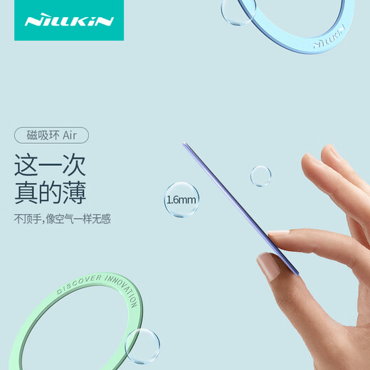 Nelkin Magsafe magnetic patch magnetic ring Air mobile phone magnetic patch universal iPhone17/16/15/14/Huawei mate70Pro Xiaomi Android Dark Night Black two pack