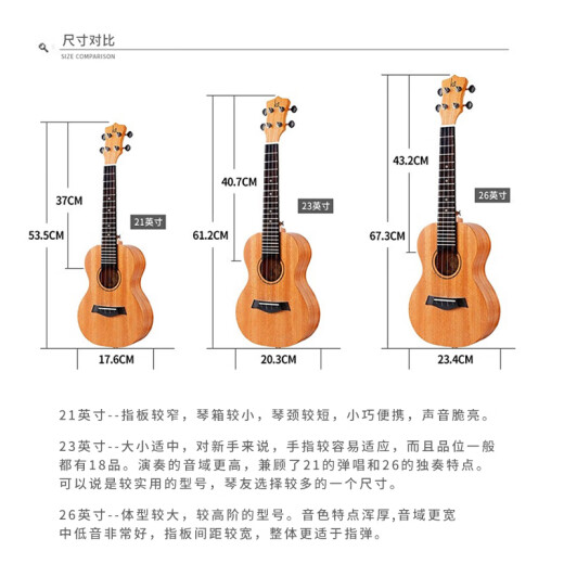 kakaKUT-25D尤克里里乌克丽丽ukulele单板桃花心木小吉他26英寸