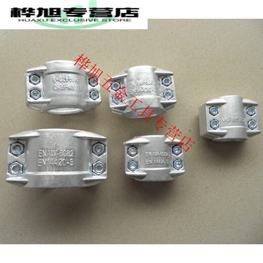 EN14420-3 Two-piece aluminum alloy safety pipe clamp 1/2 inch DIN2817 hose clamp 38*6.5AL