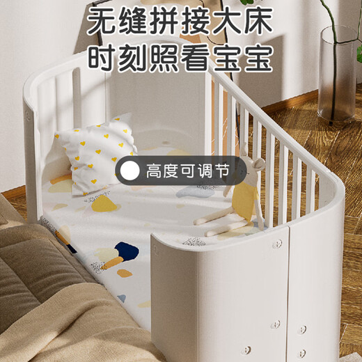aina婴儿可移动宝宝床大床尿布台调高度拼接多功能bb儿童床摇篮新生儿 婴儿床【环保水性乳胶垫】