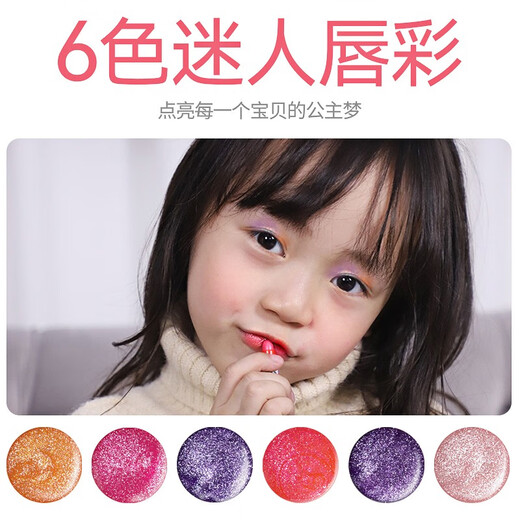 恩贝家族（Anby families）儿童女孩过家家化妆品玩具彩妆美妆盒公主套装指甲油生日礼物 叶罗丽公主美妆百宝盒