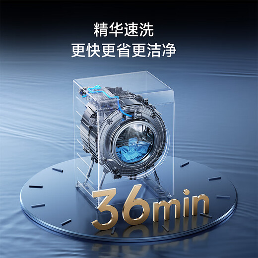 米家小米【国家补贴20%】滚筒洗衣机10KG精护洗Pro洗烘一体 全自动蓝氧护衣洗以旧换新XHQG100MJ105