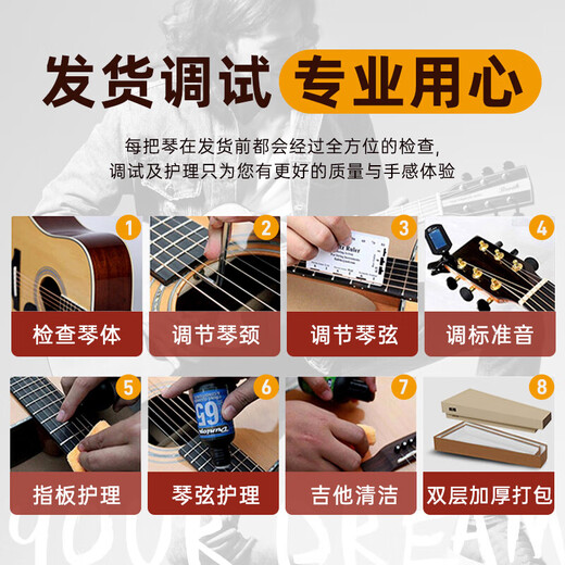 Brook布洛克布鲁克V12 S25吉他单板民谣吉他面单木吉他吉它初学者 41英寸复古色缺角V12G-DCM 哑光 原声款