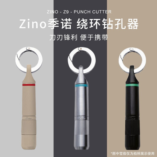 Davidoff Zino cigar ring drill New Year's Eve gift New Year's gift New Year's gift Black 117379