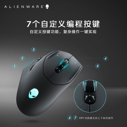 Alienware AW620M Wireless Gaming Mouse Dual-mode wired high-end professional gaming macro mouse RGB lighting effect 26000 native DPI Magnetic rebound Ergonomic design