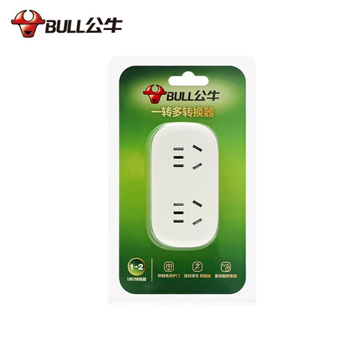 Bull one-to-two socket one-to-two one-to-two plug converter power adapter multi-functional wireless plug strip without wire plug board multiple expansion adapter 903 one-to-two socket without switch